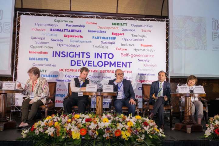 Innovation for Change: лаборатория для коммуникаций и перемен