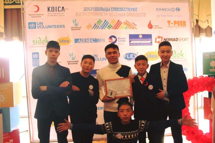 В Кыргызстане отпраздновали международный день волонтера