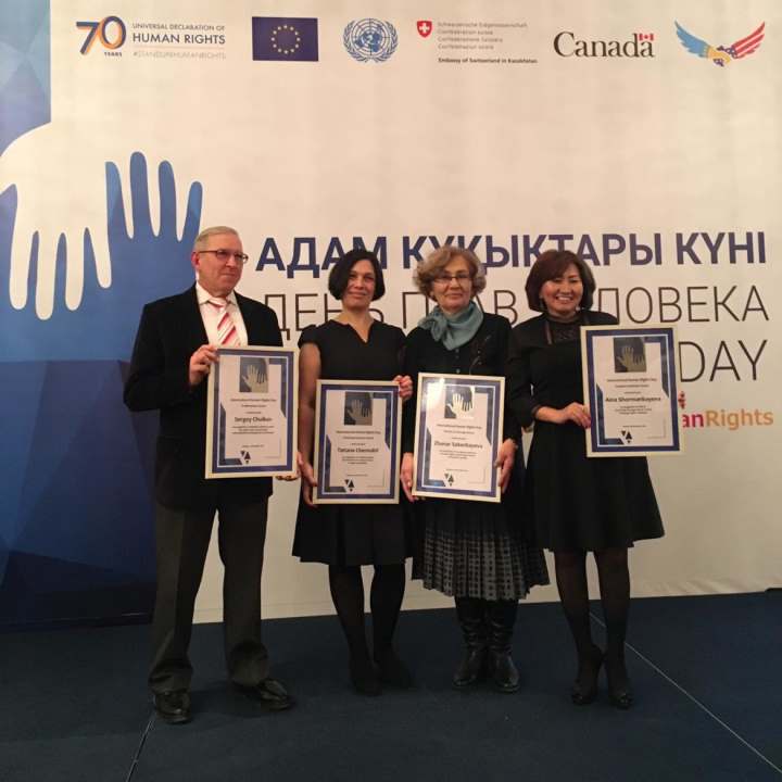 В Астане состоялся торжественный прием по случаю ежегодного вручения Международных наград в области прав человека.