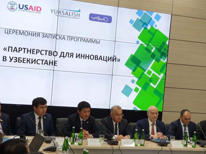В Узбекистане официально стартовала программа «Партнерство для инноваций – P4I» и открыт коворкинг-центр