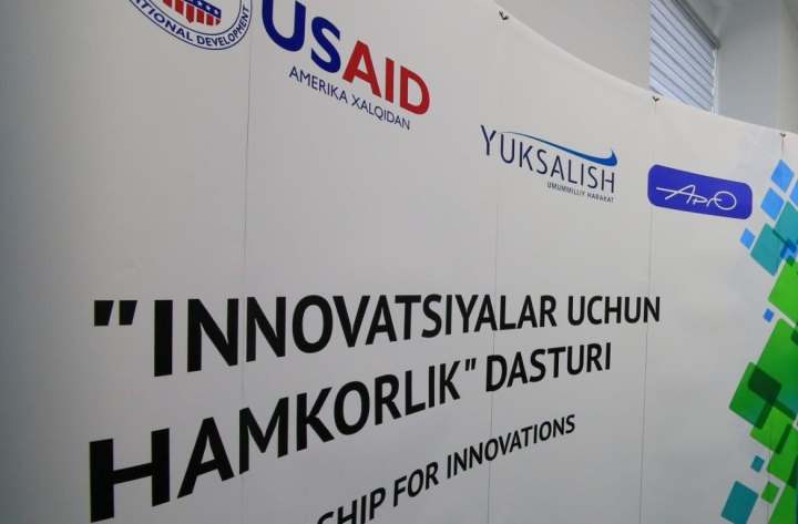 Отобраны пилотные ННО и общественные советы при Госорганах в рамках программы «Партнерство для инноваций»