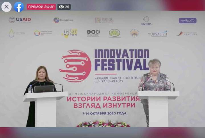 Как прошла международная конференция «Истории развития: взгляд изнутри»