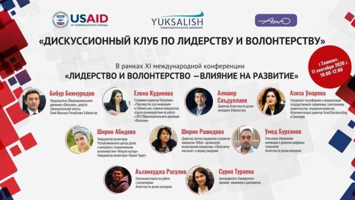 Amazing People Prize — уже сегодня! Расписание Инновационного Фестиваля и XI Международной Конференции «Истории Развития: Взгляд Изнутри»