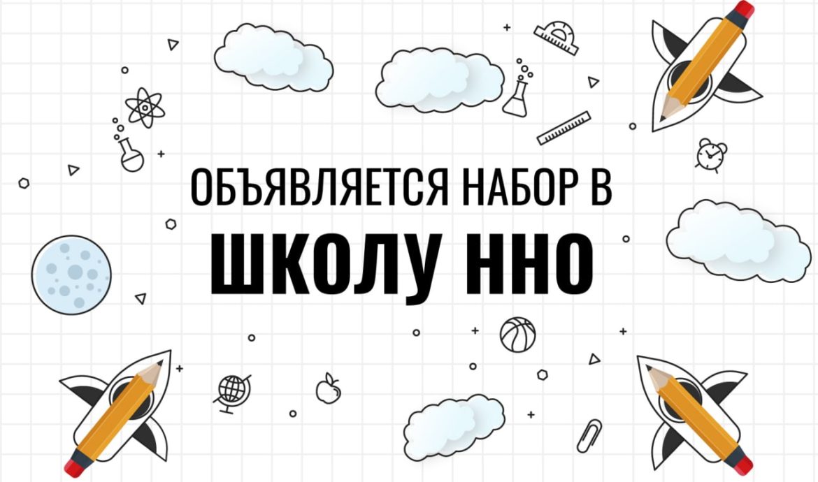 Общенациональное движение «Юксалиш» (Узбекистан) совместно с Ассоциацией развития гражданского общества «АРГО» организует Школу ННО