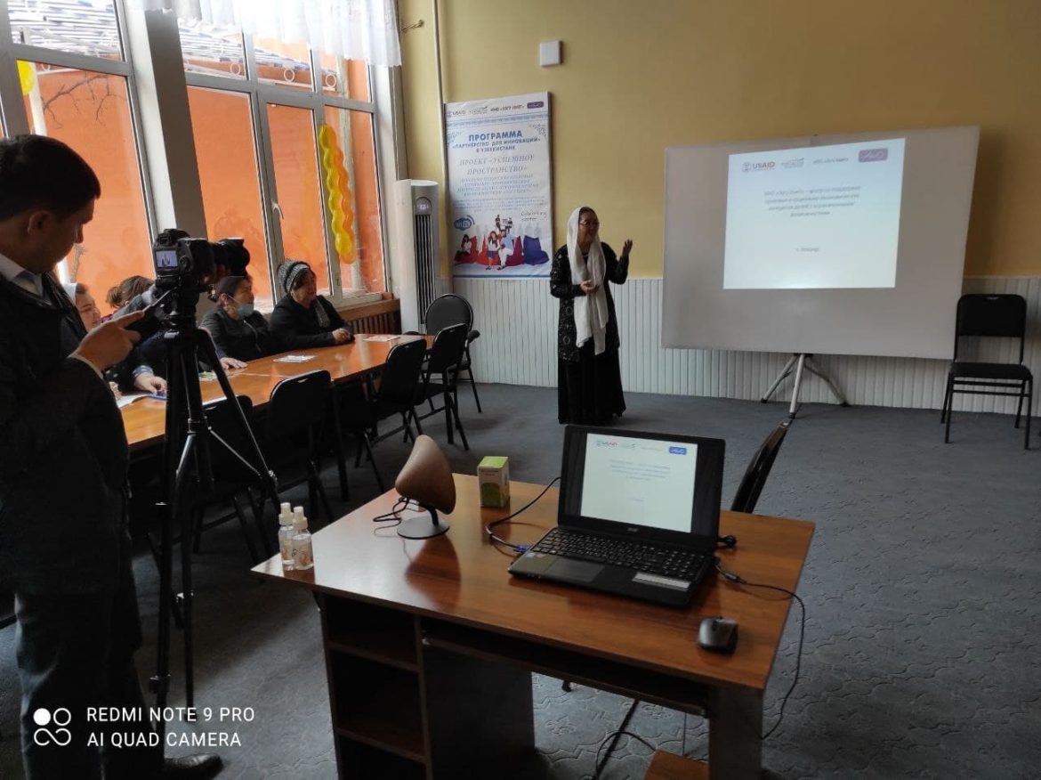 ННО «Эзгу ният» в Коканде презентовал проект «Успешное пространство»